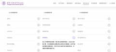 北京AMC10培訓(xùn)課程哪家好？線上線下AMC10培課程！