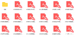 AP 課程體系揭秘：5 分率如何提升?優(yōu)質輔導資源在這里!