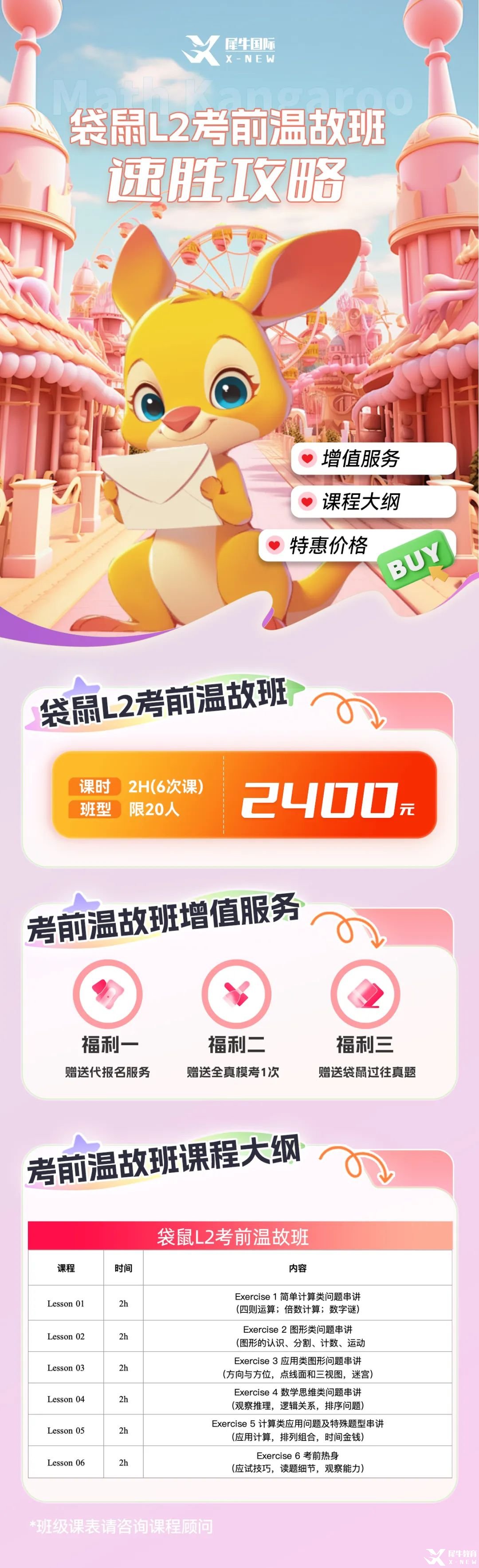 畫(huà)板 1 拷貝.jpg