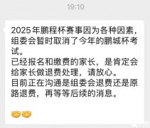深圳AMC8課程培訓(xùn)，鵬程杯取消，AMC8數(shù)學(xué)競賽含金量！