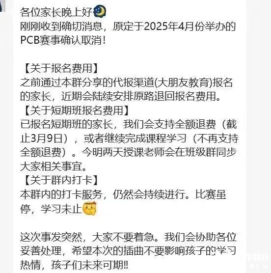 繼深圳鵬程杯取消后，AMC8數(shù)學(xué)競(jìng)賽或會(huì)成為升學(xué)新機(jī)遇？現(xiàn)在備考AMC8還來(lái)得及嗎？