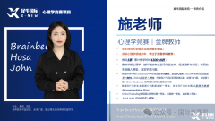 2025年Brainbee全國賽倒計(jì)時(shí)!考綱解析+沖刺課程，助你一戰(zhàn)封神!