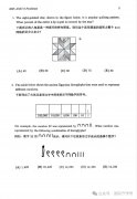 2025AMC8數(shù)學競賽完整版真題，AMC8真題難度解析！