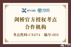 KET/PET考試可以自己報名嗎?KET/PET報名入口、報名時間、流程詳解