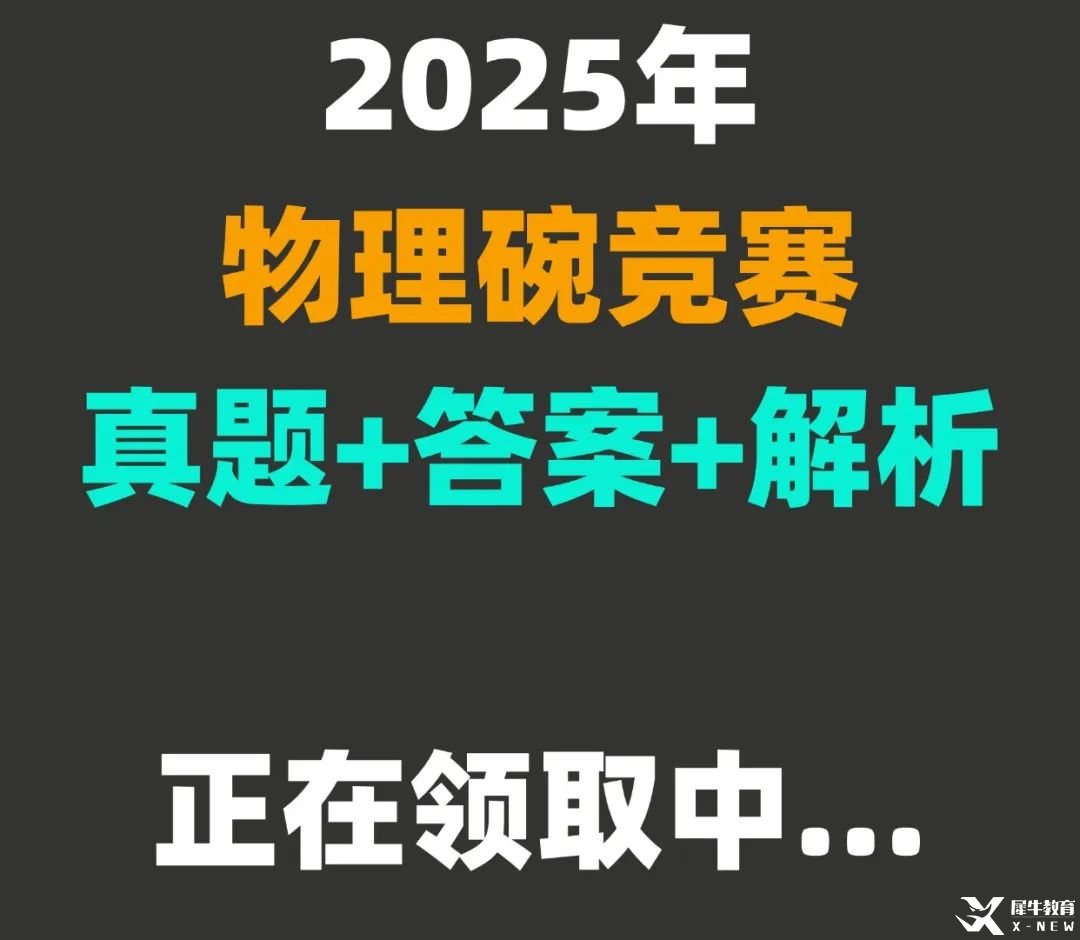 備忘錄版式旅游攻略分享劃重點(diǎn)小紅書(shū)封面.jpg