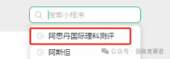 CCC化學競賽怎么報名?附CCC化學歷年真題及解析