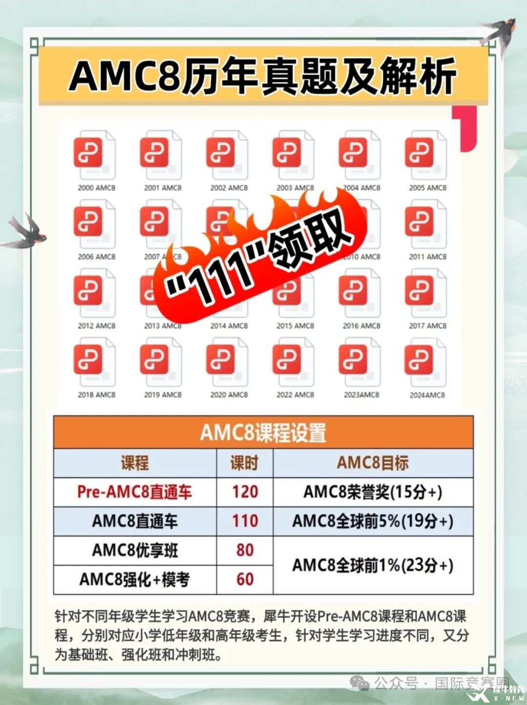 稿定設(shè)計-11.jpg
