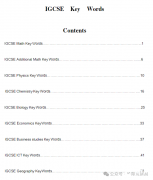 IGCSE培訓課程，IGCSE數(shù)學備考重難點解析 ！