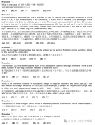 AMC10真題領取!AMC8和AMC10有什么不同？