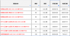 物理競賽推薦！國際物理競賽怎么選？