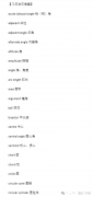IGCSE數(shù)學考前怎么復習?三步教你高效復習沖A*！附詞匯與公式定理匯總