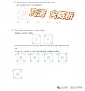 2025袋鼠數(shù)學(xué)競賽真題及解析預(yù)約！