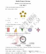 2025年澳洲AMC數(shù)學(xué)競賽考試時(shí)間及安排！