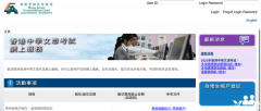 一文詳解香港高考DSE課程！DSE課程和內(nèi)地高考有什么不同?