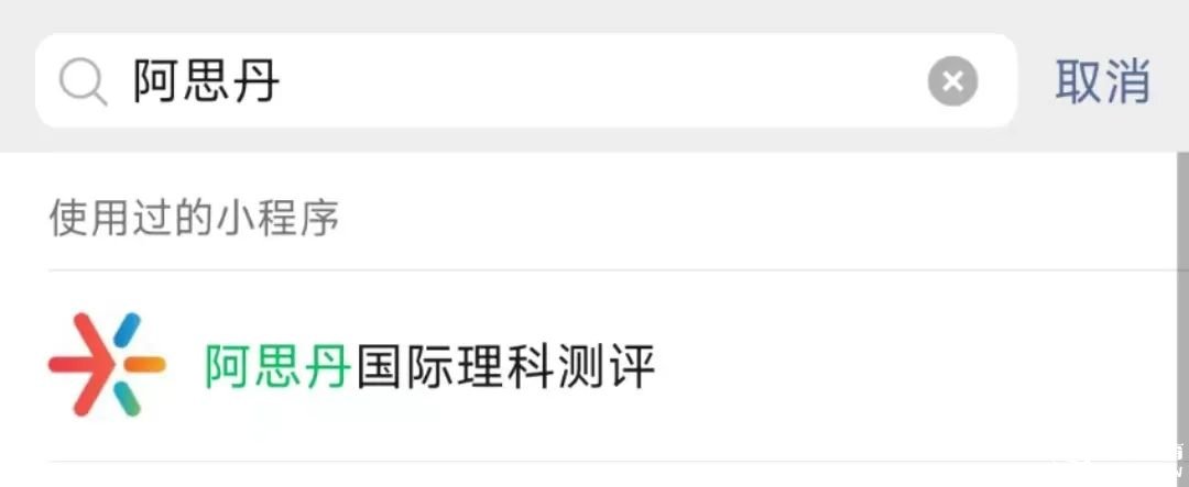 2025年BBO競賽真題答案解析新鮮出爐，快來對(duì)答案！