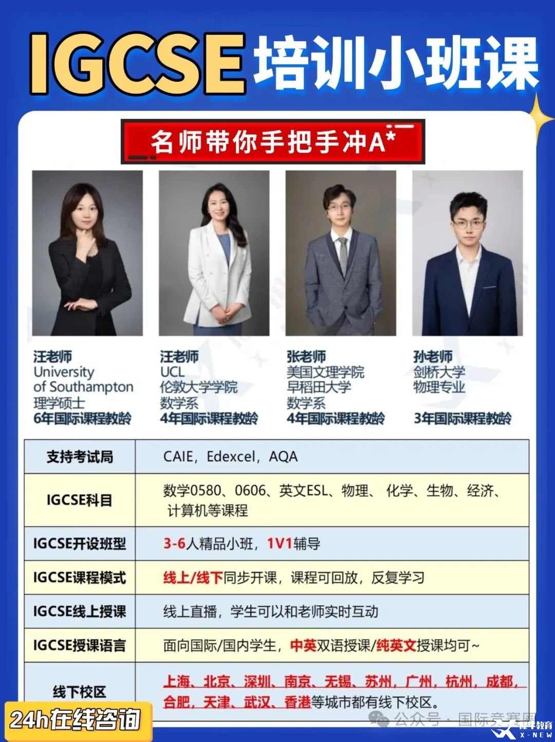 稿定設(shè)計(jì)-1 (13).jpg