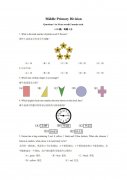 澳洲AMC競賽真題含Level A~E！網(wǎng)盤資料免費領(lǐng)！澳洲AMC培訓課程推薦
