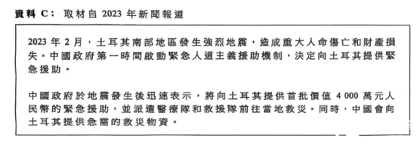 25屆DSE公社科考了什么？都說很簡單？！考題出爐！