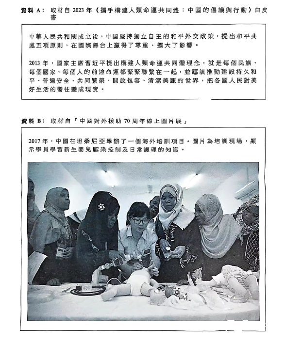 25屆DSE公社科考了什么？都說很簡單？！考題出爐！