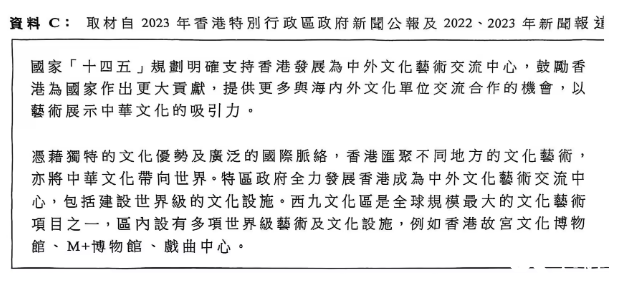 25屆DSE公社科考了什么？都說很簡單？！考題出爐！