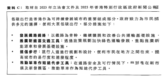 25屆DSE公社科考了什么？都說很簡單？！考題出爐！