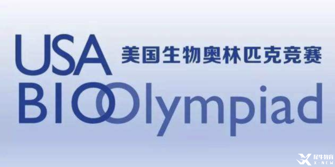 BBO和USABO生物競賽推出生物競賽直通車課程，雙頂流生物賽事同時備考！