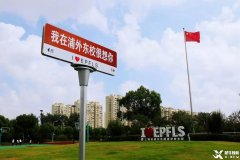 標(biāo)準(zhǔn)上岸配置 | 備考上?！叭毙⊥懈ET/PET怎么選？