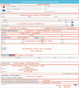 2025年上海三公申請流程，附上海三公培訓(xùn)課程！
