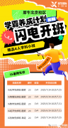北京犀牛IGCSE暑假課程，暑期學(xué)完60%的IGCSE基礎(chǔ)知識點！