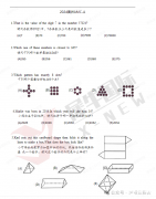 【免費(fèi)領(lǐng)取】澳洲AMC歷年真題+解析PDF!沖獎(jiǎng)必刷，收藏練習(xí)趁現(xiàn)在! 