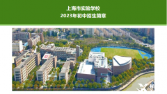 小升初沖刺上?！叭北乜矗⌒艎W賽為何成為新賽道？