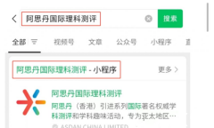 袋鼠數(shù)學(xué)競賽輔導(dǎo)課程哪里有？