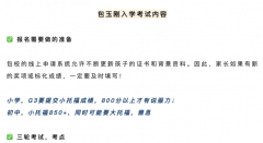 小托福考試有什么作用?小托?？荚嚳际裁?