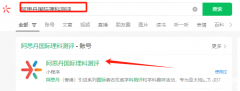 2025年袋鼠數(shù)學(xué)競(jìng)賽查分流程介紹，競(jìng)賽含金量介紹！