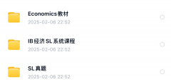 IB經(jīng)濟(jì)HL和SL有什么區(qū)別？IB經(jīng)濟(jì)培訓(xùn)課程
