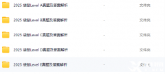 2025年袋鼠數(shù)學(xué)成績公布，2025年獲獎分?jǐn)?shù)線+袋鼠數(shù)學(xué)真題pdf