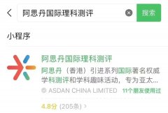 AMC8可以自己報(bào)名嗎?AMC8報(bào)名操作教程！附最新AMC8暑期培訓(xùn)！