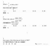 2025年JMC競賽答案，JMC獲獎分?jǐn)?shù)線是多少？