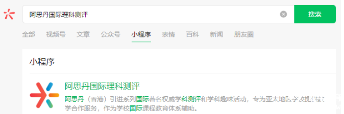 2025澳洲AMC參賽規(guī)則有變化？報(bào)名時(shí)一定要注意！