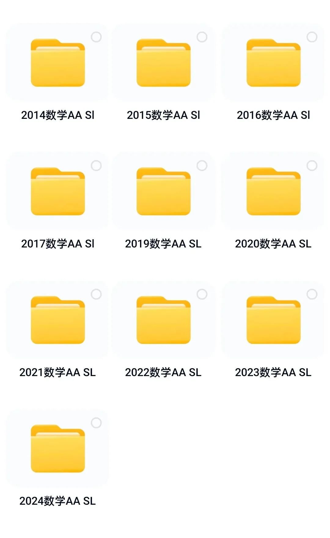 IB數(shù)學(xué)真題合集，已更新至24年！_3_云端拾夢(mèng)老師_來(lái)自小紅書(shū)網(wǎng)頁(yè)版.jpg