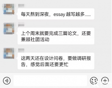 上海IB暑期培訓(xùn)班推薦！小班/一對(duì)一均可！