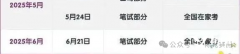 上海小托福報名官網(wǎng)流程詳細(xì)介紹！