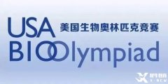 USABO&BBO生物競賽培訓課程，劍橋牛師帶你輕松沖獎！