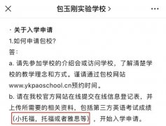 上海小托福暑假班安排已出,線上線下同步授課，就近安排!