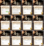 25年AMC10競賽備考倒計時！這些備考誤區(qū)影響拿高分！
