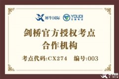 暑期上海KET培訓(xùn)課程推薦！