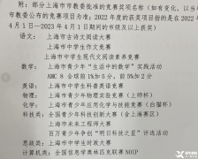 AMC8競(jìng)賽難度分析，低年級(jí)學(xué)生如何入門？