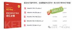 25天學完KET詞匯計劃！【KET必備詞匯】