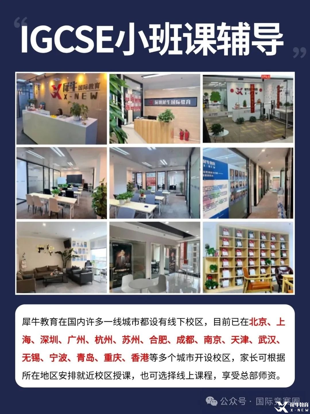 小紅書(shū)配圖2上傳PSD (2).jpg