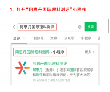 【教程】袋鼠數(shù)學(xué)競賽如何報名？